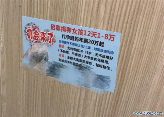 南京专业捐卵医疗机构推荐