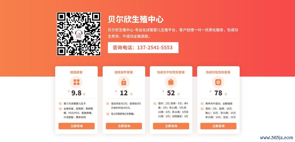 南京专业捐卵机构信息汇总