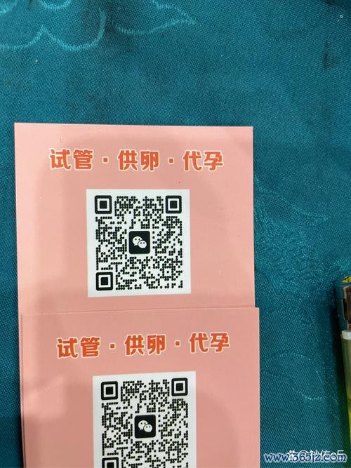 南京专业捐卵机构推荐服务