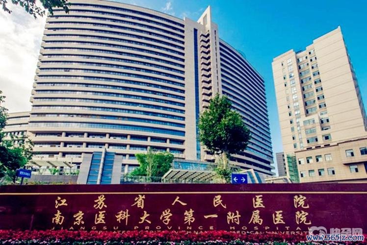 南京专业试管婴儿医院口碑推荐