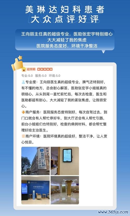南京助孕服务专业平台提供优质方案