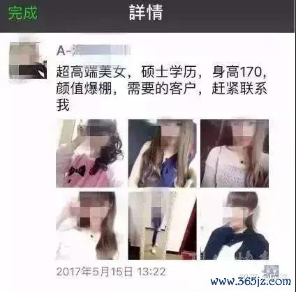 南京合法有偿捐卵服务信息